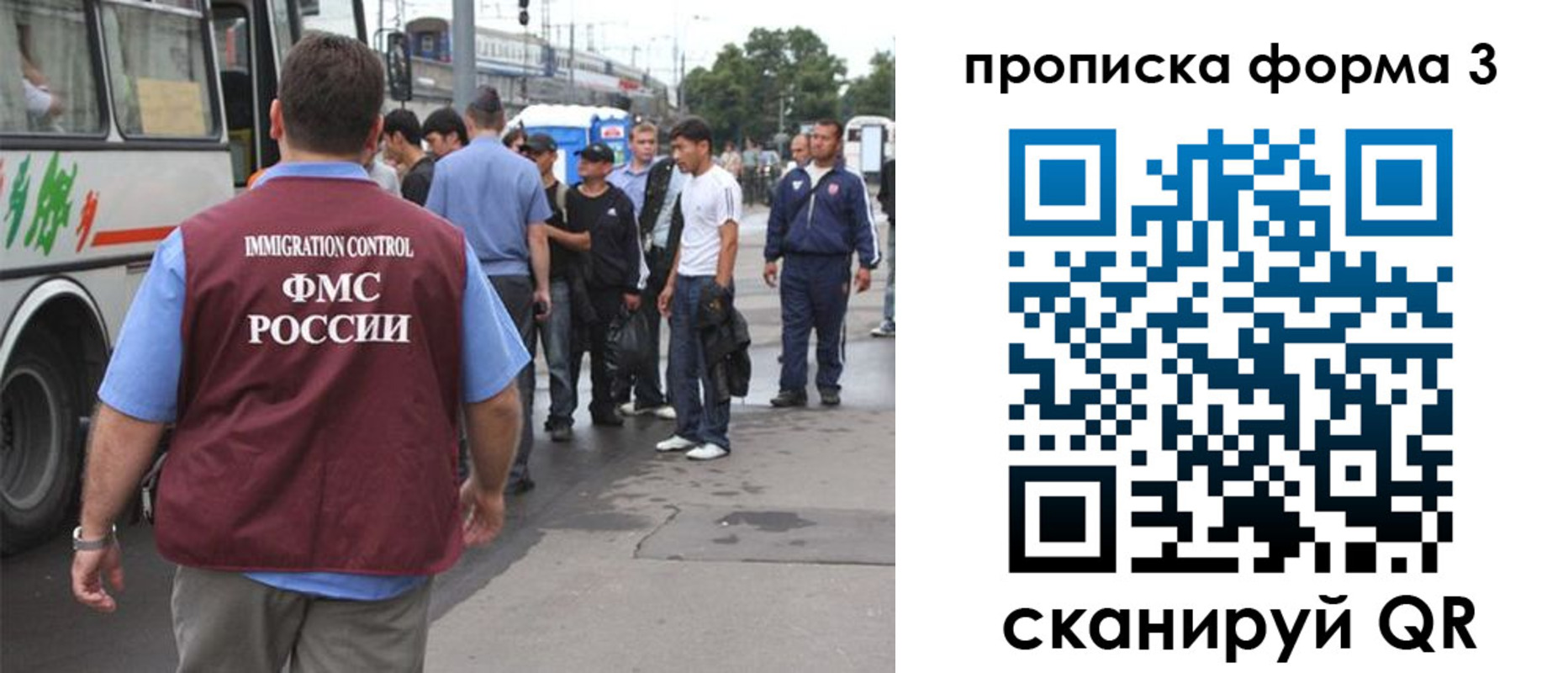 регистрация для дет. сада в Наро-Фоминске
